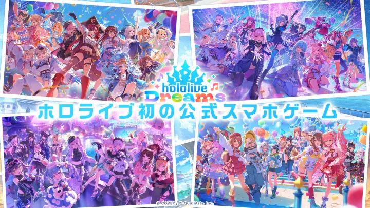 Hololive Dreams virtual idol character selection screenshot